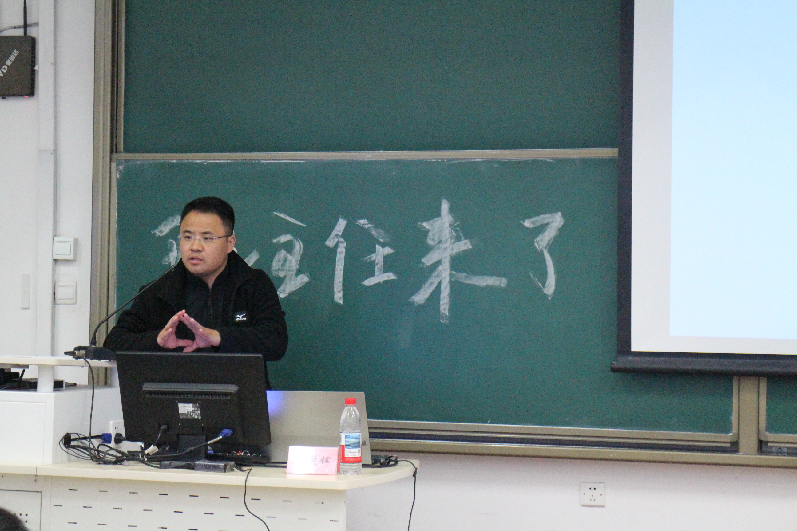裴老师.jpg