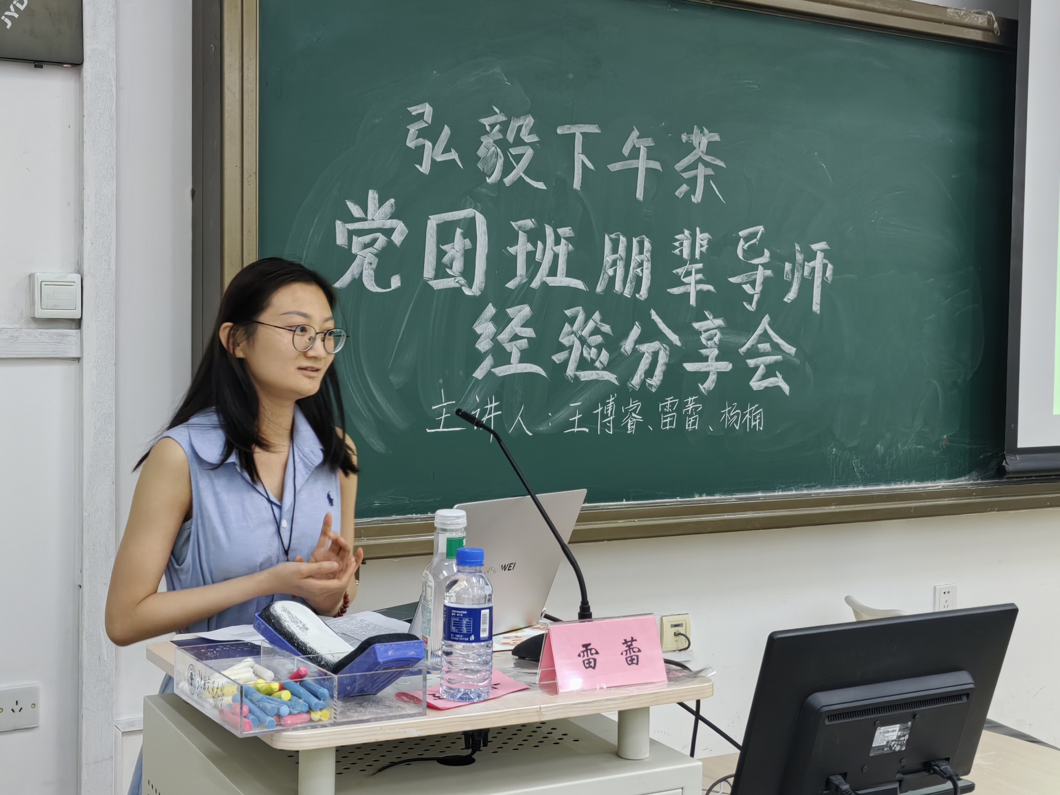 雷蕾.jpg