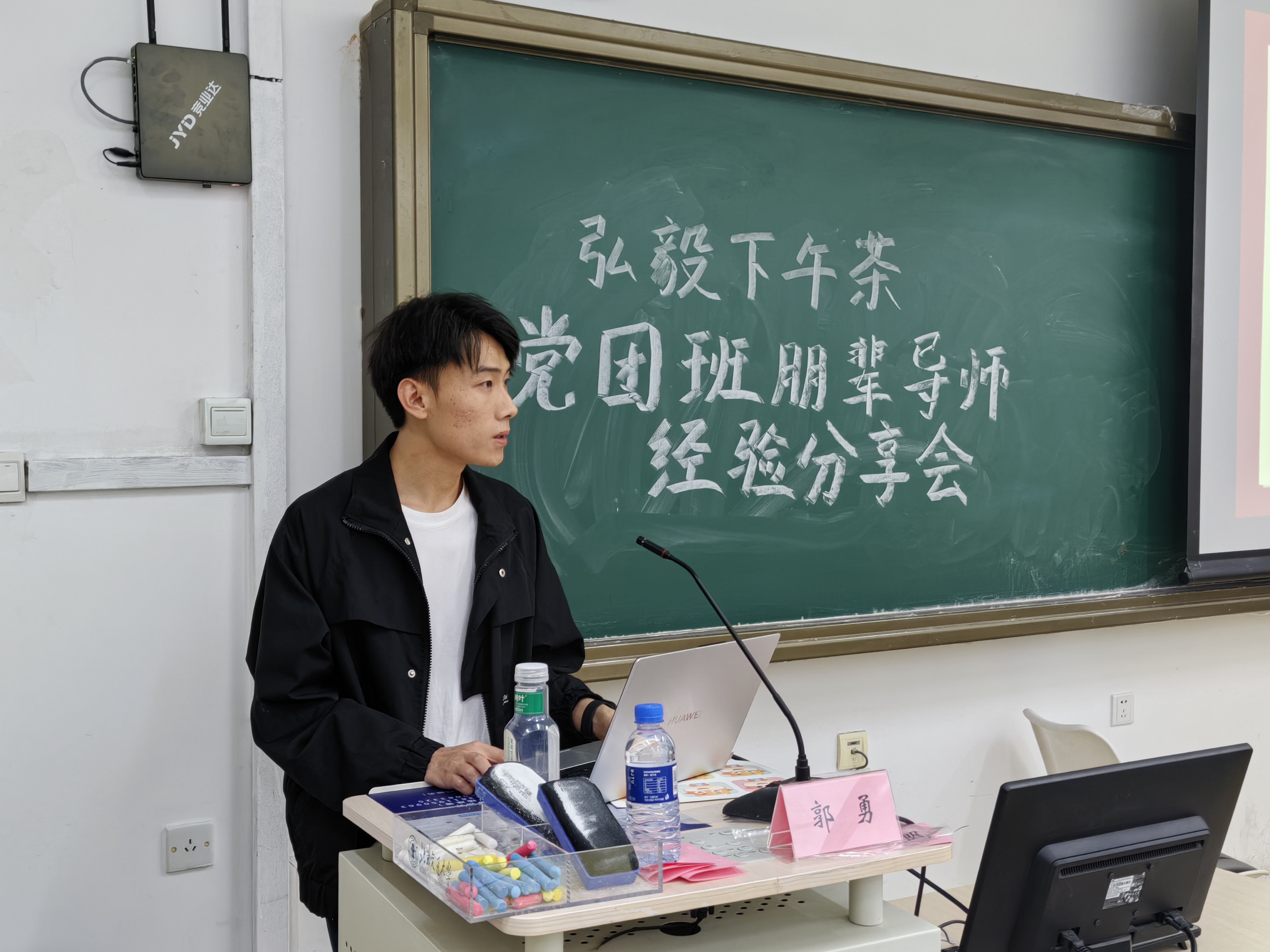 郭勇.jpg
