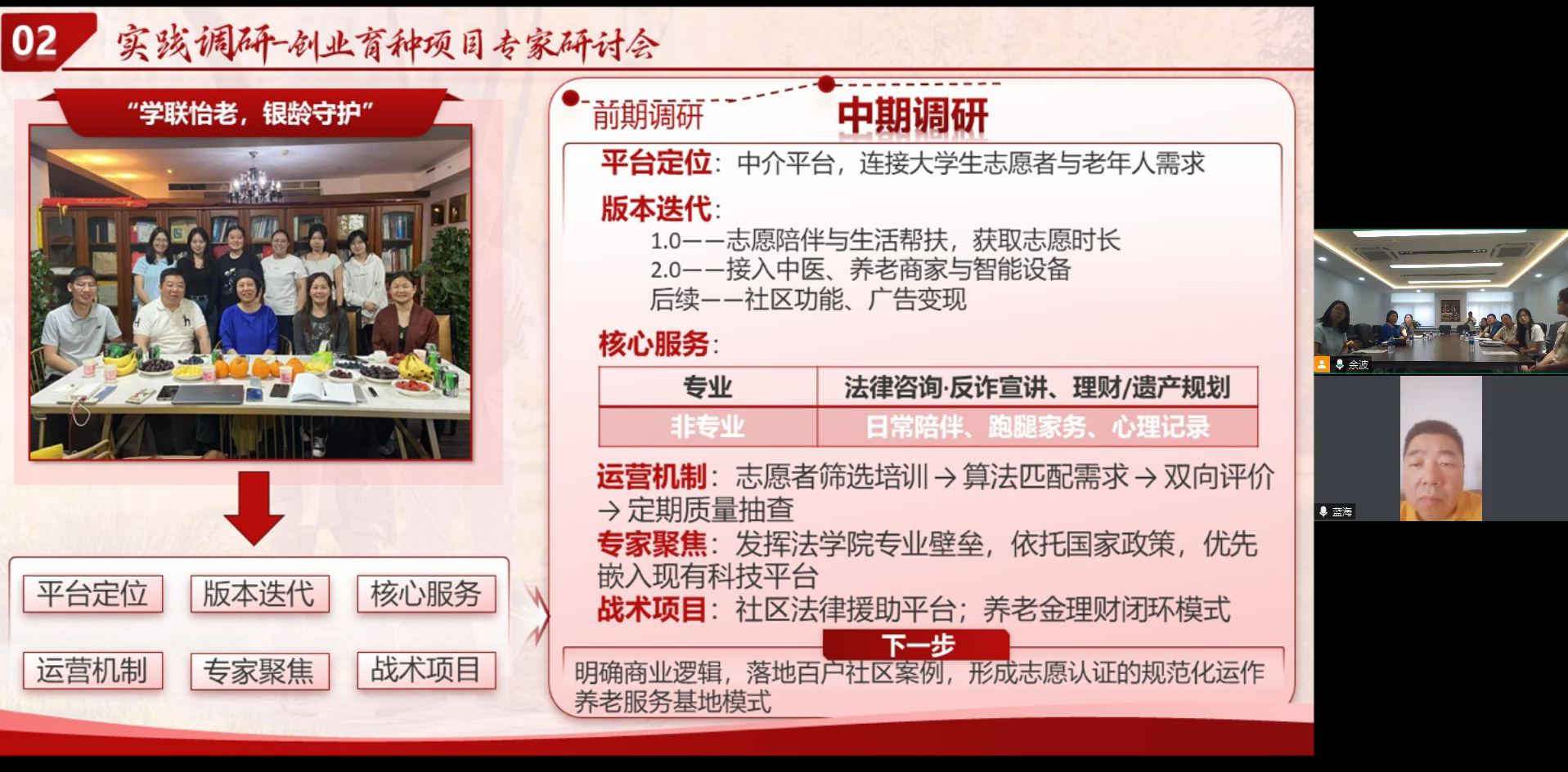 蓝海.png