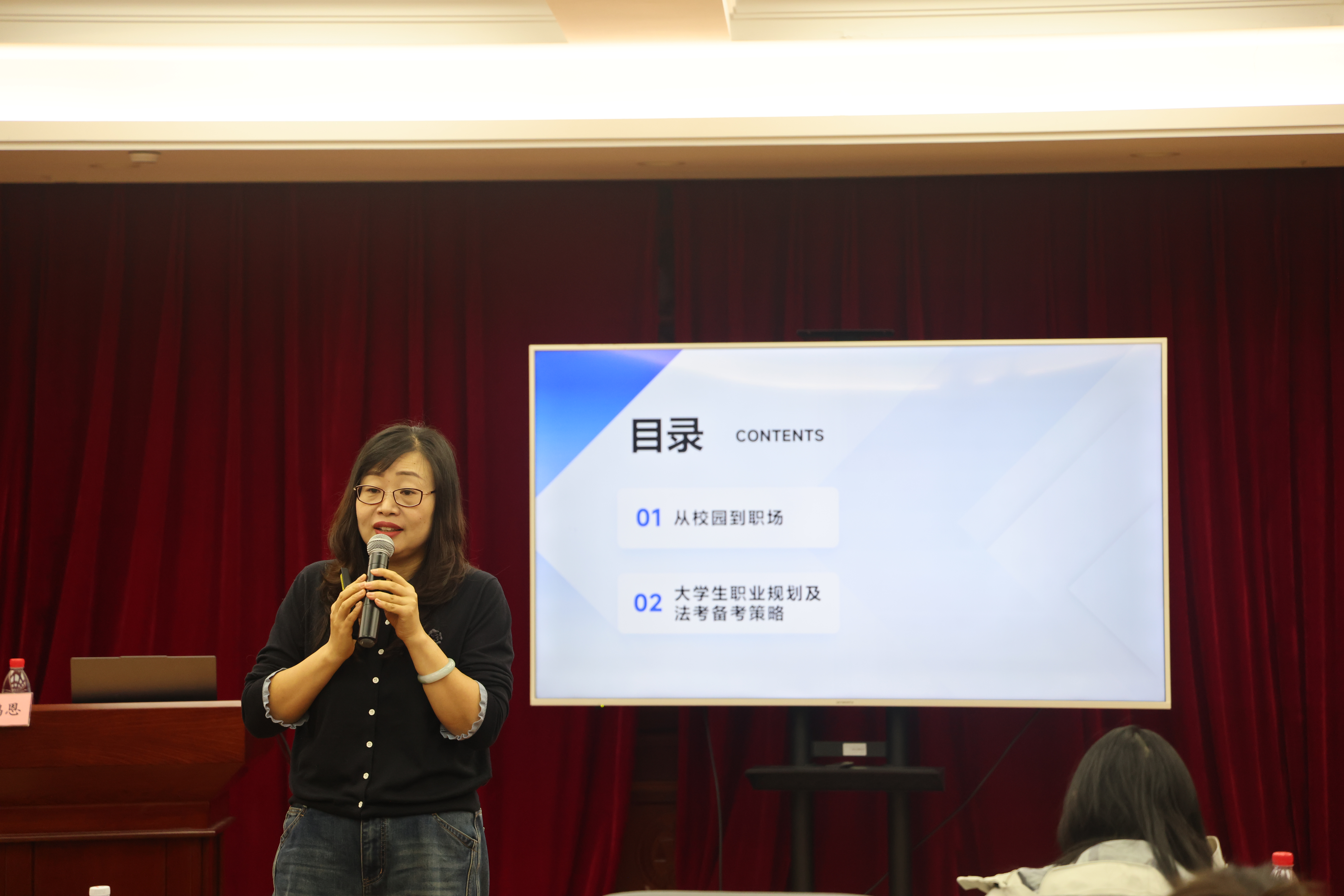 郄鹏恩.jpg
